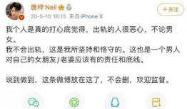 黑料头条 明星八卦爆料网站推荐 网红大可乐,网红大可乐与明星八卦背后的故事
