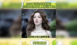 明星娱乐热点,盘点近期娱乐圈热点事件